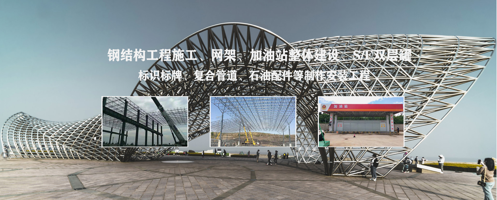 陕西承接工程根据场地需求定制